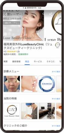 Luxe Beauty Clinic