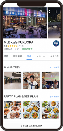 MLB cafe FUKUOKA