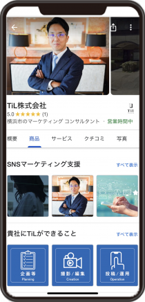 TiL株式会社