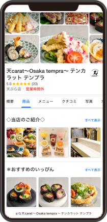 天carat〜Osaka tempura〜