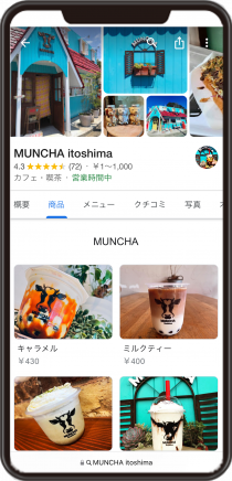 MUNCHA糸島