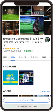 Executive Golf Range
