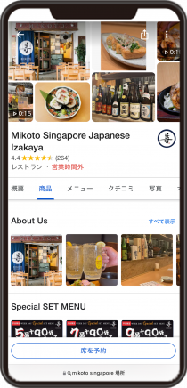 Mikoto Singapore