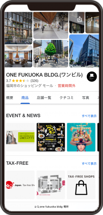 ONE FUKUOKA BLDG.