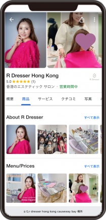 R Dresser Hong Kong